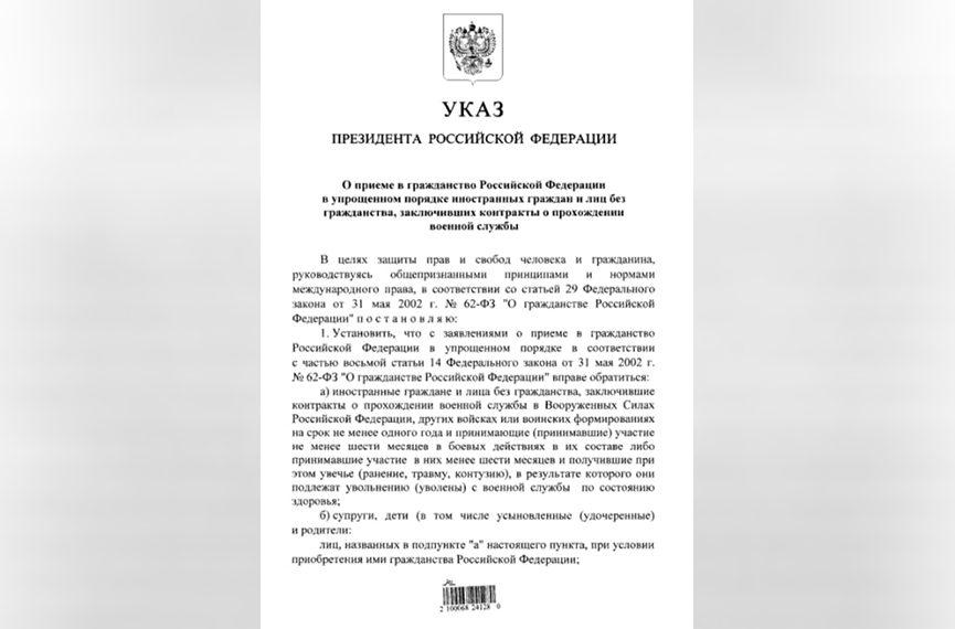 Иностранцу отказываться от своего гражданства при упрощенном порядке получения гражданства