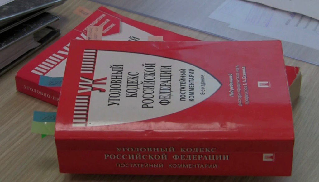 гу мвд по нсо