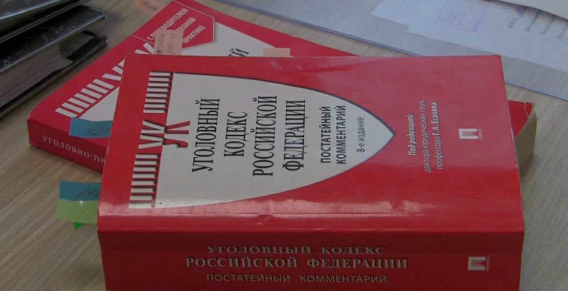 гу мвд по нсо