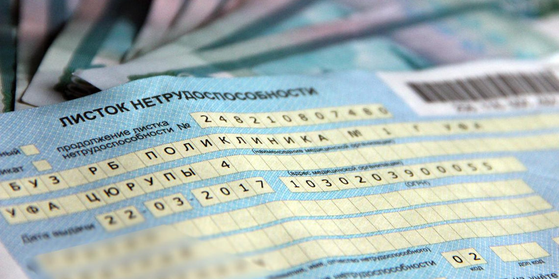 Под суд пойдут два жителя Новосибирска за хищение 6 млн из фонда соцстрахования