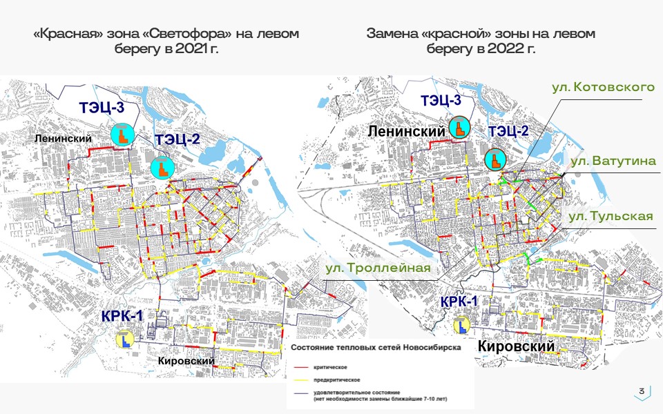 Городские сети новосибирск. Схема теплосетей Новосибирска. Карта тепловых сетей Новосибирска. Схема теплотрассы Новосибирск. Новосибирск левый берег районы.