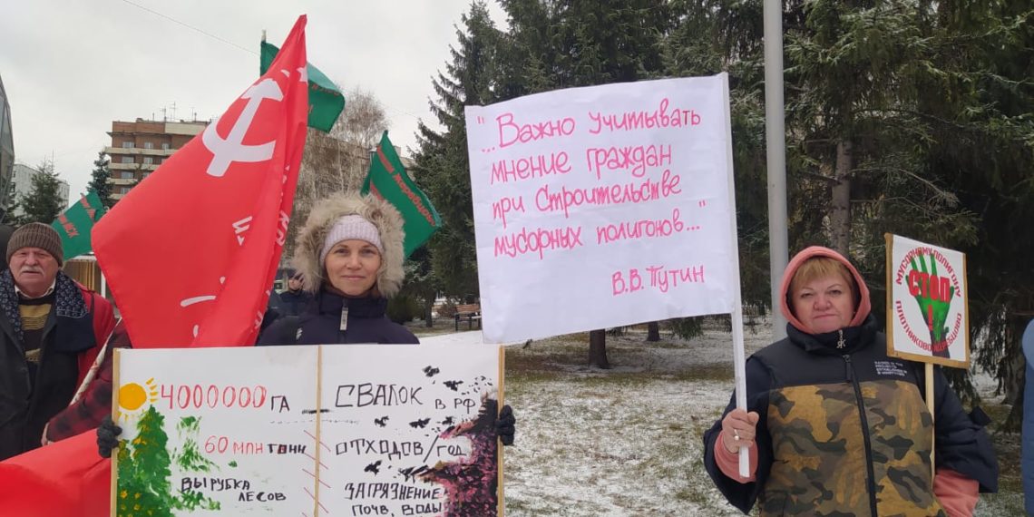 Активисты устроили митинг против строительства мусорных полигонов вблизи сел в НСО