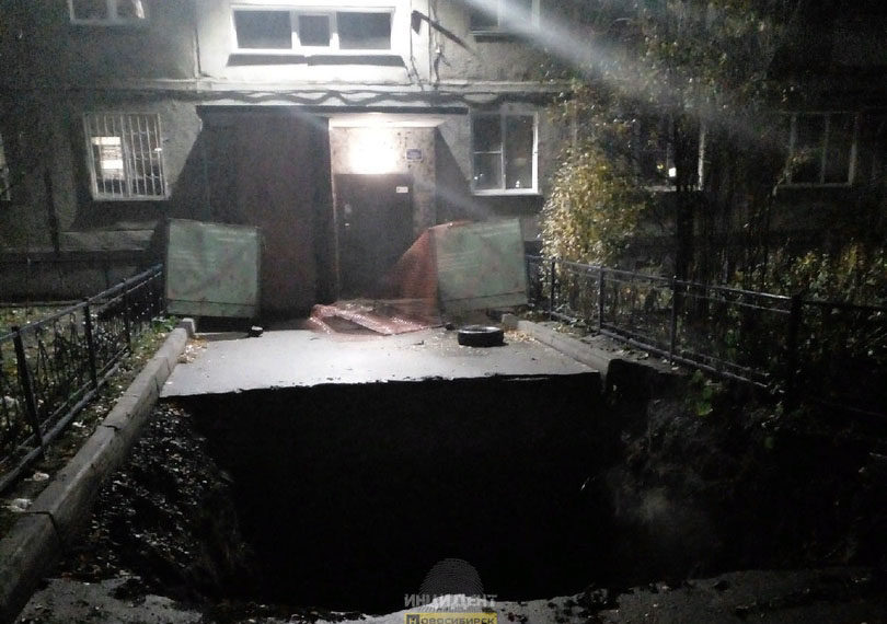 Гигантский ров возле подъезда возмутил жителей Новосибирска