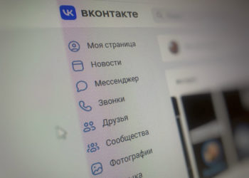 Россияне впервые стали меньше пользоваться мобильным интернетом — минцифры