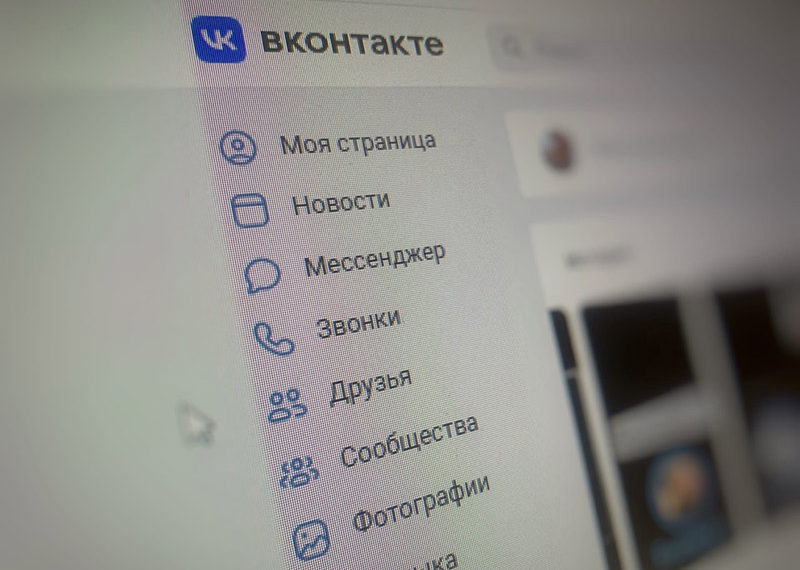 Россияне впервые стали меньше пользоваться мобильным интернетом — минцифры