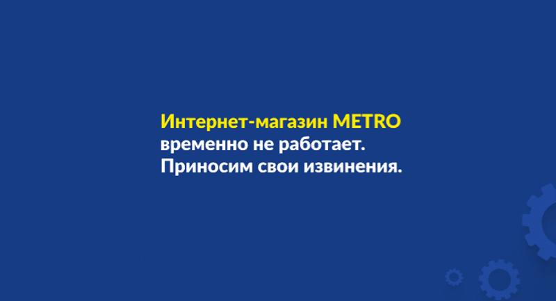 Интернет в метро становится быстрее