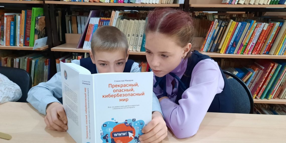 Кибербезопасность на максимуме: «Ростелеком» в Новосибирске продолжил обучать детей правильному поведению в интернете