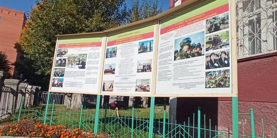 Росгвардия усилила охрану военкоматов после серии нападений