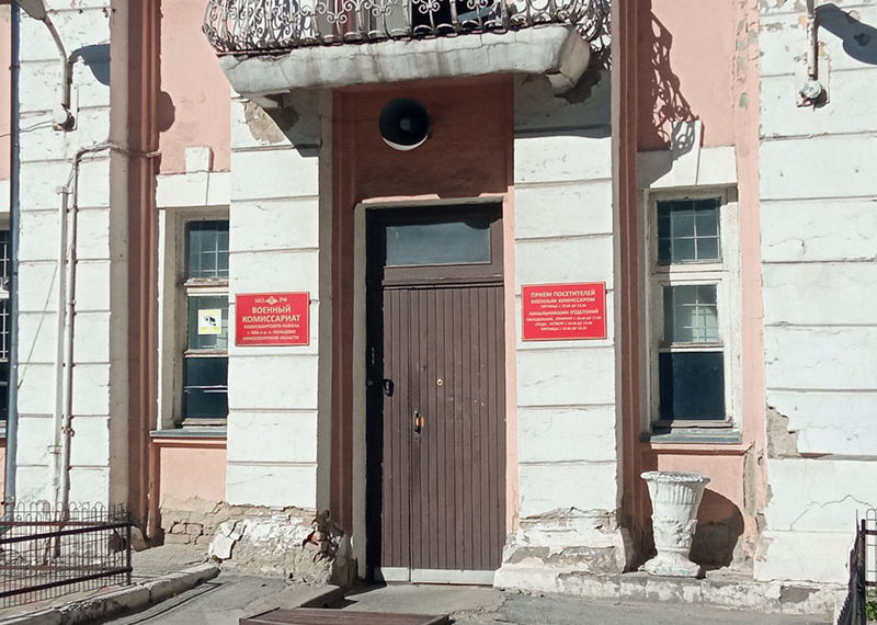 Губернатор рассказал об ошибках частичной мобилизации в Новосибирской области