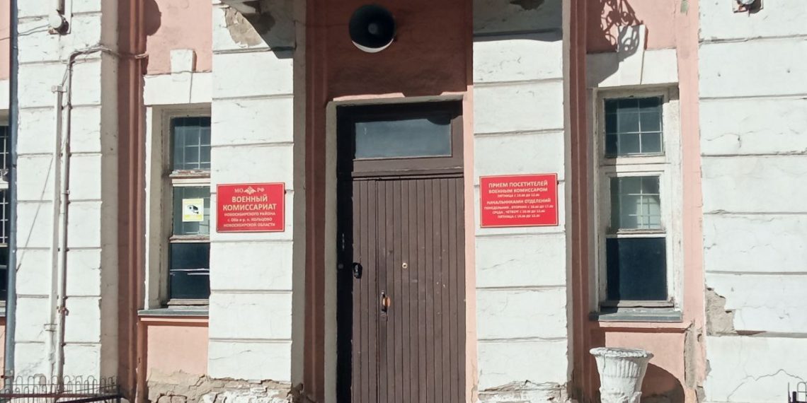 Новосибирцы подали 10 исков против решения о мобилизации