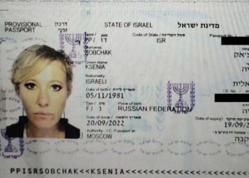Ксения Собчак уехала в Литву по израильскому паспорту
