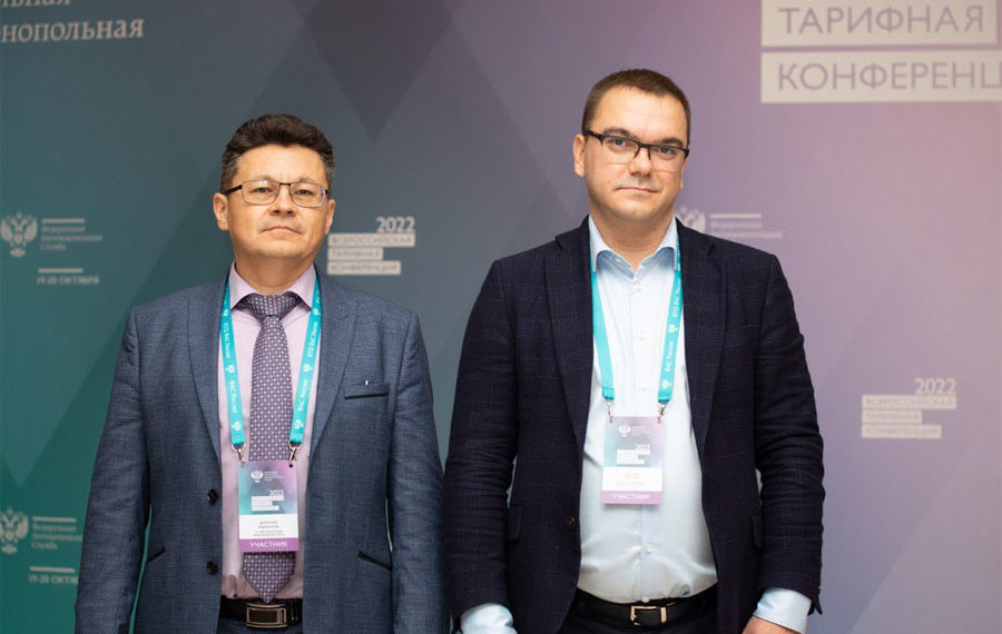 Всероссийская тарифная конференция ФАС России