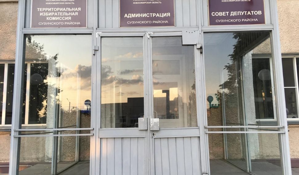 Два дела завели на замглавы администрации Сузунского района за медлительность