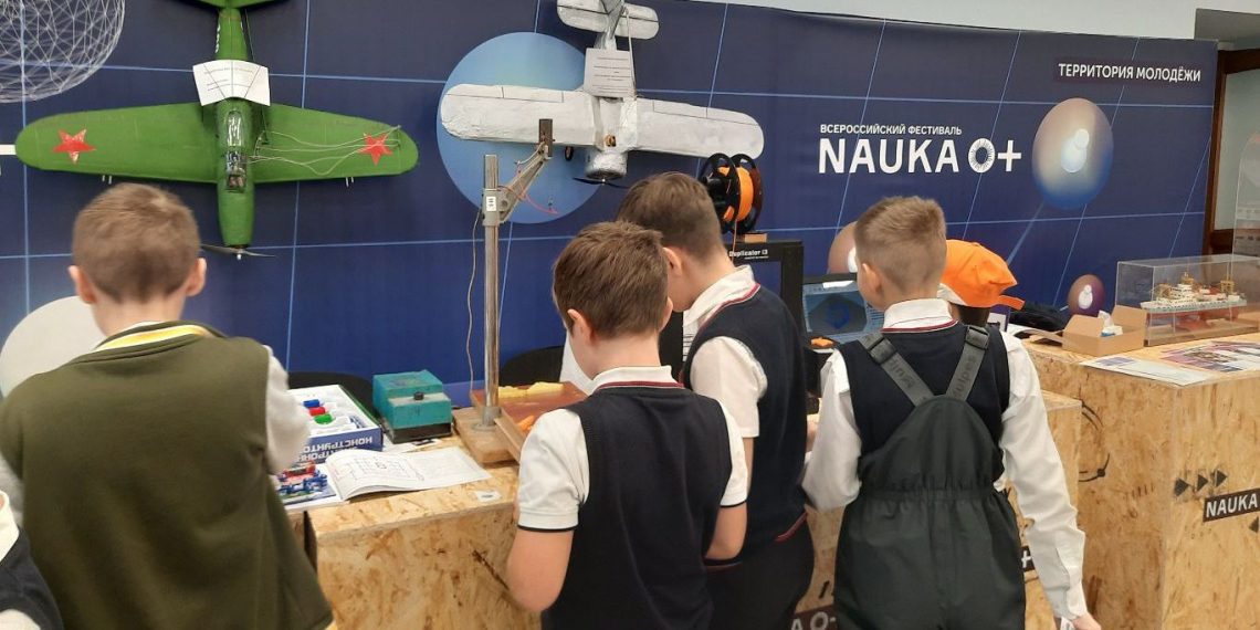 Участники фестиваля NAUKA 0+ в Новосибирске будут учиться в «Лицее»
