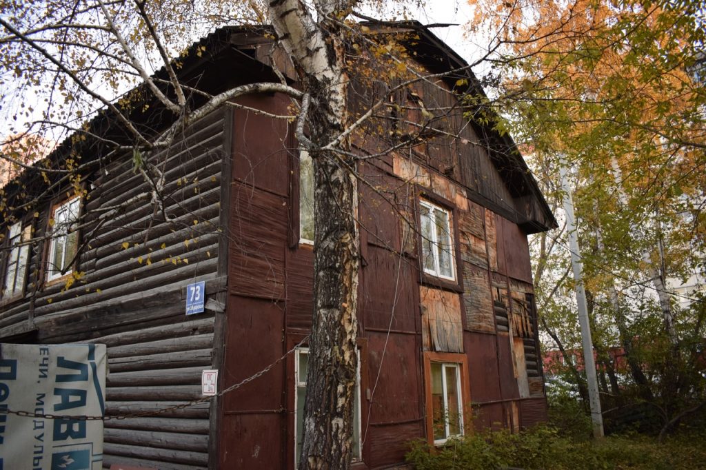 Ветхое жильё