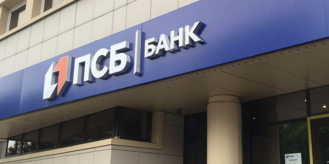 ПСБ повысил ставки по вкладам