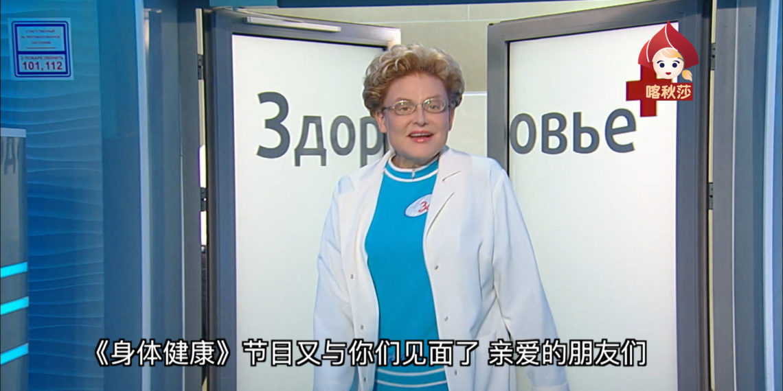 Китайская «Катюша» отмечает юбилей