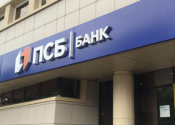 ПСБ в Новосибирске провел первую онлайн-сделку по военной ипотеке