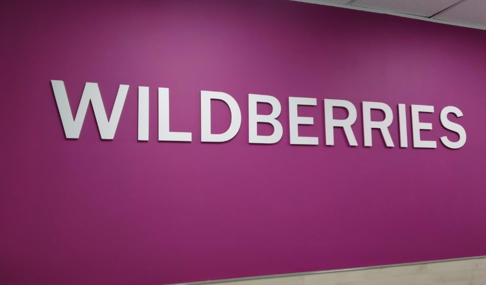 Суд запретил Wildberries продавать БАДы и пищевые продукты с мухоморами