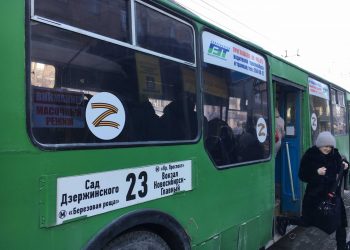 Проезд на общественном транспорте подорожал 23 декабря в Новосибирске