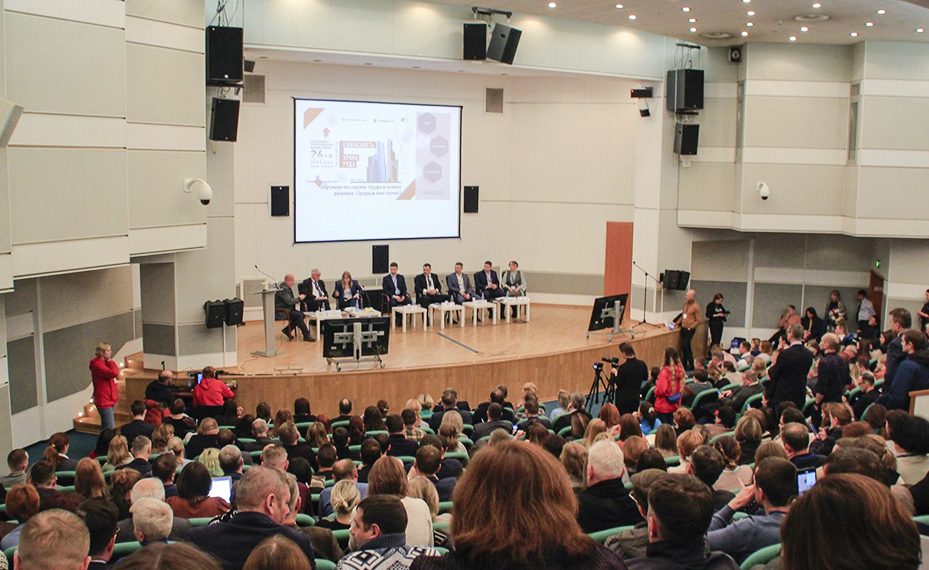 Представители АО «РЭС» приняли участие в ежегодном форуме БИОТ