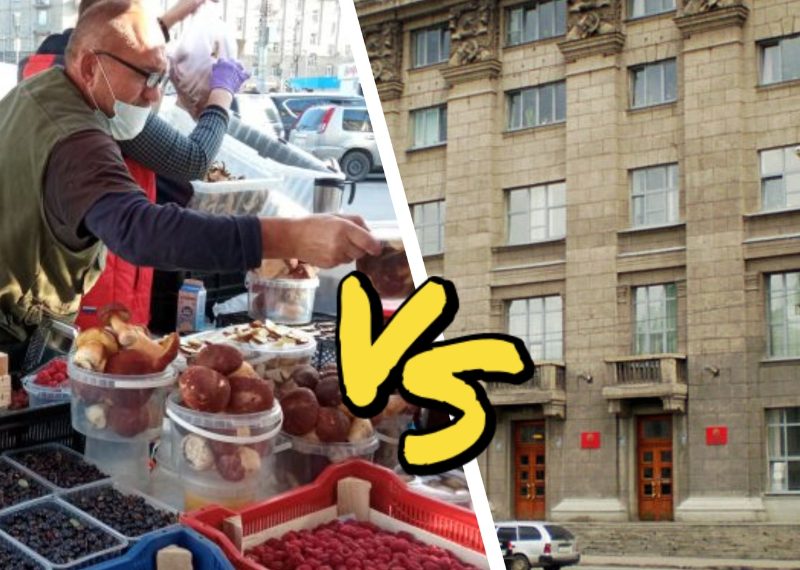 Овощная мафия «обыграла» мэрию Новосибирска со счетом 330:4