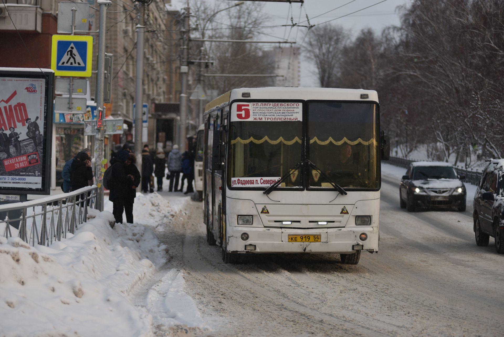 До 30 рублей подняли тариф на проезд в общественном транспорте Новосибирска  | НДН.Инфо