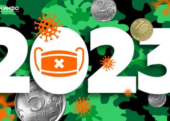 Как новосибирский бизнес пережил начало «лихих» 2020-х