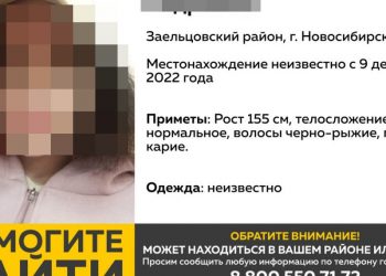 Сбежавшая из медучреждения девушка найдена в Новосибирске