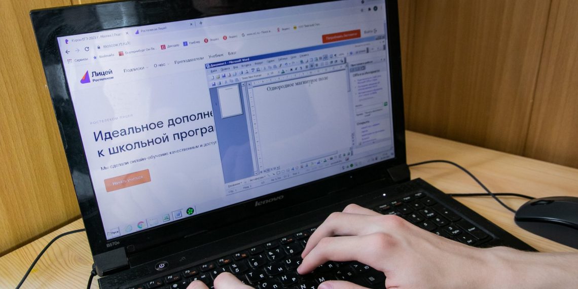 Для будущих студентов: с Лицеем от «Ростелекома» сибиряки смогут готовиться к поступлению в вузы онлайн