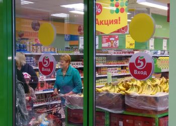 «Пятерочка» связала снижение спроса на продукты с «миграционным оттоком населения»