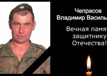 Житель Новосибирской области погиб в ходе СВО, защищая боевых товарищей