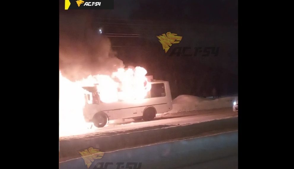 Пассажирский автобус выгорел полностью в Новосибирске