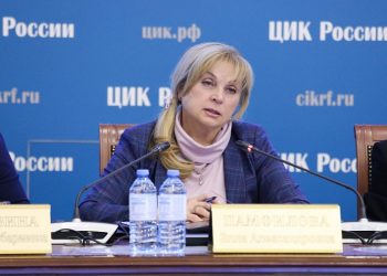ЦИК начал подготовку к выборам президента России в 2024 году
