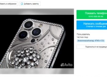 Самый дорогой iPhone мира продают в Новосибирске — он усыпан бриллиантами