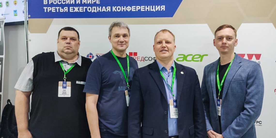 Делегаты АО «РЭС» приняли участие в работе конференции по внедрению информационной модели в электроэнергетике