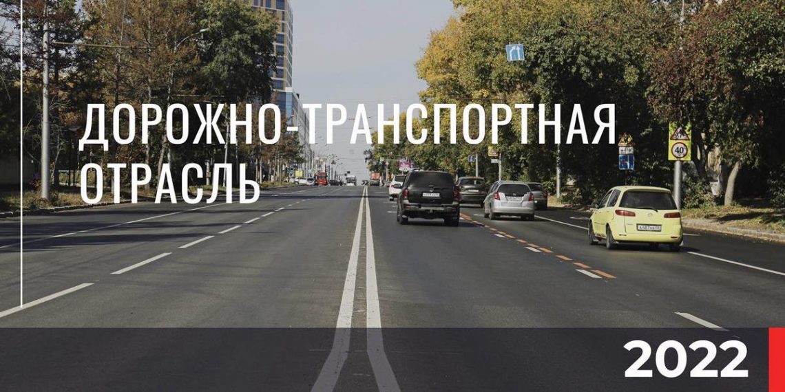 Упор на ремонт дорог и обновление автопарка:  мэр Новосибирска рассказал о итогах года в транспортной сфере