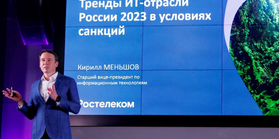 Цифровой трансформации России поможет знание глобальных трендов