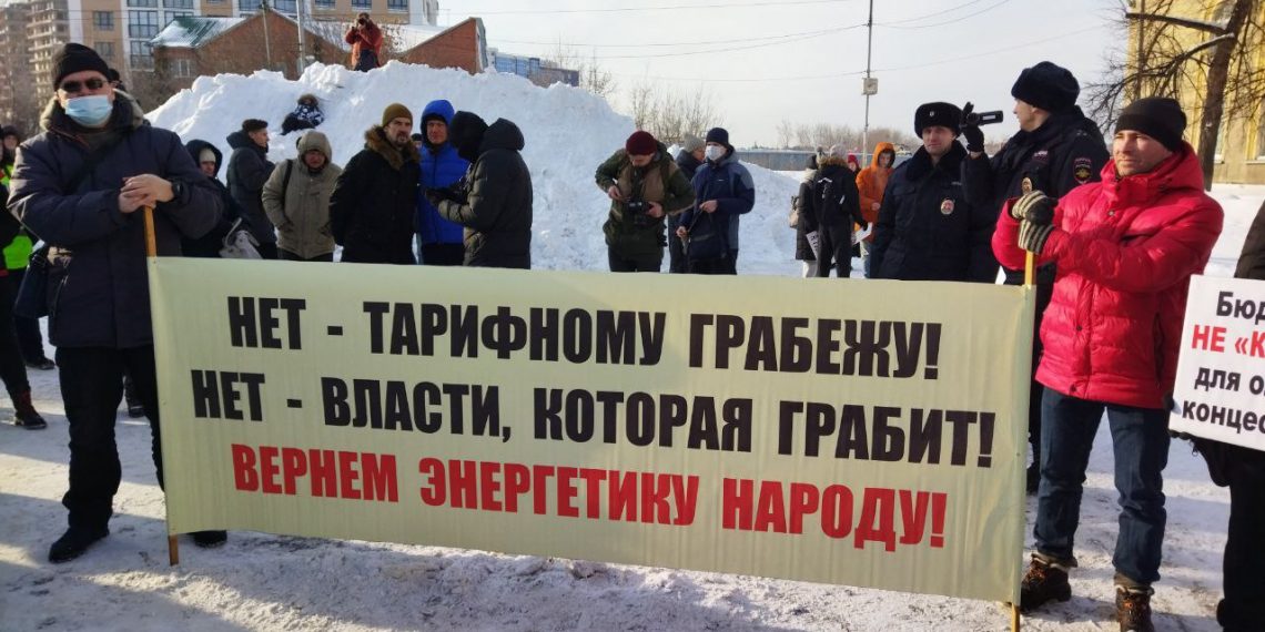 Новосибирцы собрались на митинг против повышения тарифов ЖКХ