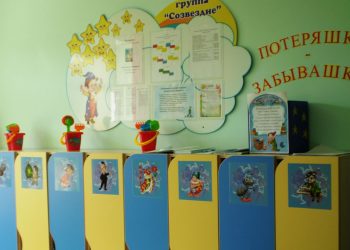 Выдача путевок в детские сады Новосибирска начнется с 1 марта