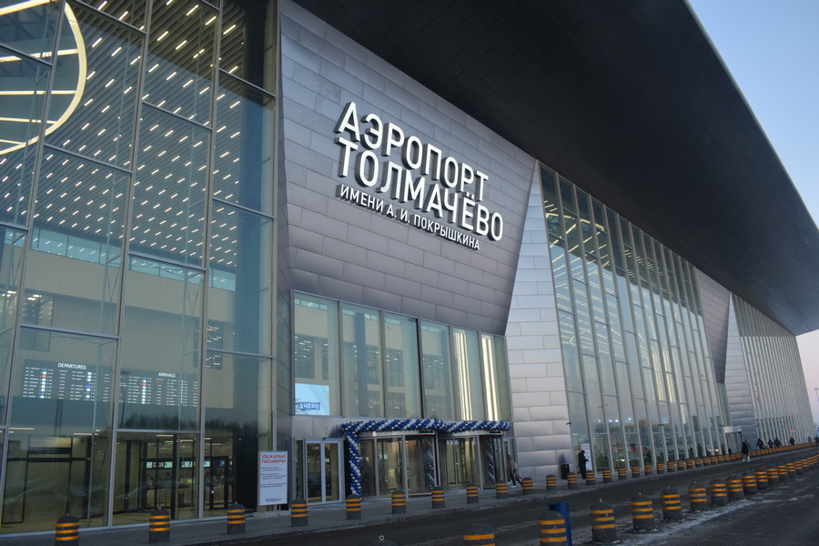 Международный аэропорт Новосибирск - Толмачёво (OVB)