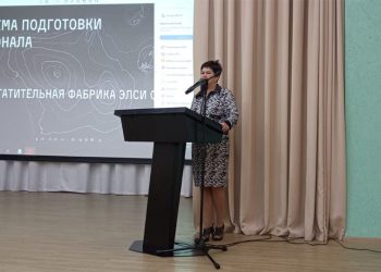 ЭЛСИ продолжает поддержку образовательных инициатив в Новосибирской области