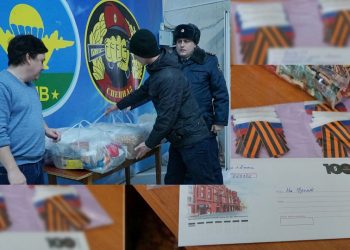 Гуманитарную помощь участникам СВО собрали в сибирской колонии