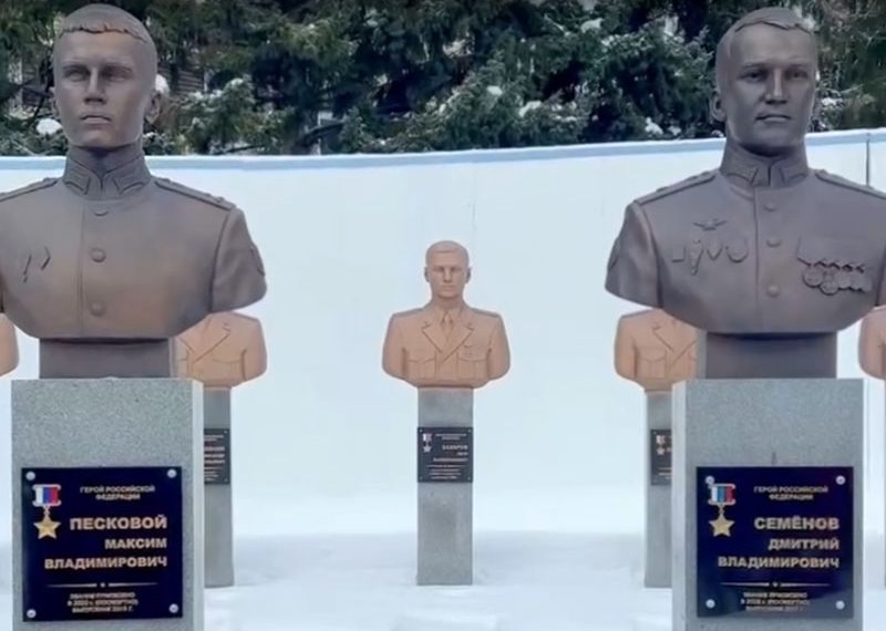 Семи выпускникам НВВКУ присвоено звание Героя России