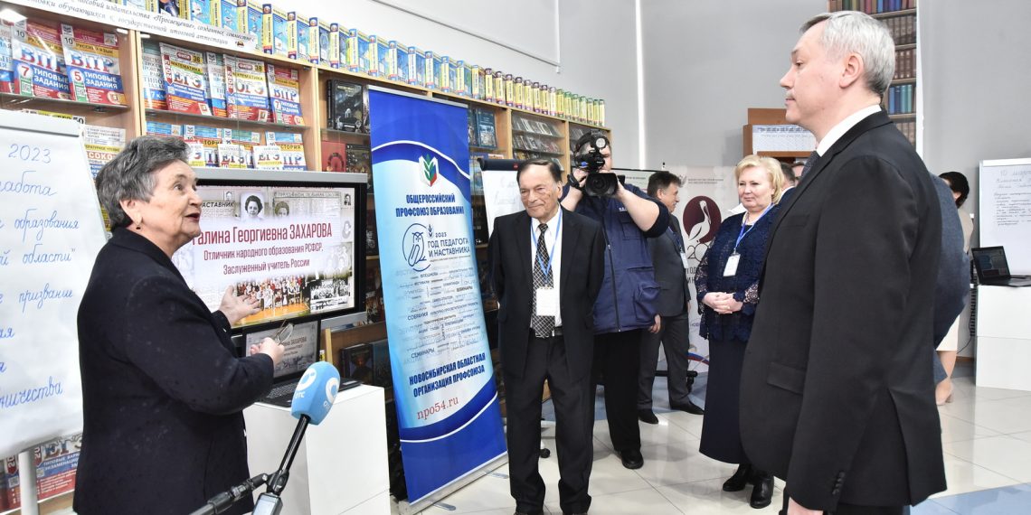 Губернатор Андрей Травников дал старт мероприятий Года педагога и наставника в Новосибирской области