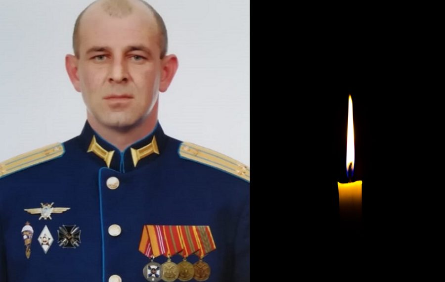 Командир вертолётной эскадрильи Юрий Оричак из Бердска погиб в СВО