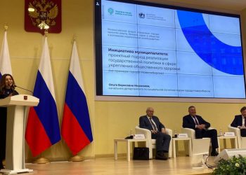 Ольга Незамаева рассказала о трендах в укреплении общественного здоровья на форуме «Здоровые города»