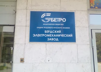 Авиакомпания S7 купила акции Бердского электромеханического завода