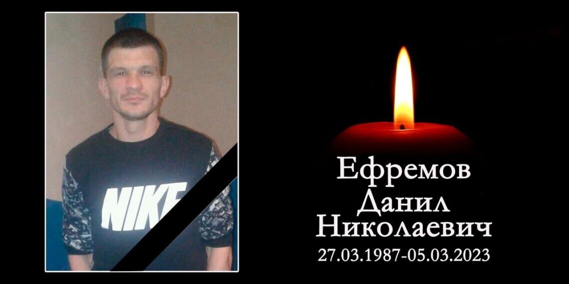 С 35-летним бойцом ЧВК «Вагнер» Данилом Ефремовым простятся в Новосибирской области
