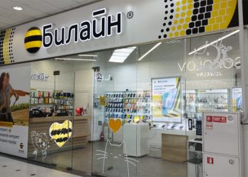 Скрытая угроза для кошелька, или Как «Билайн» сам предложил поймать его за руку